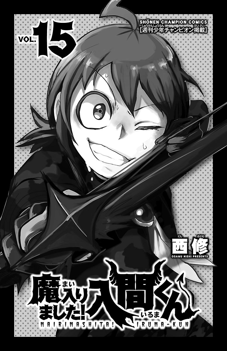 Welcome to Demon School! Iruma-kun, Chapter 125 image 02